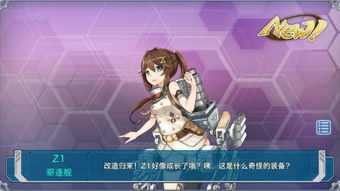 游戏生子,一场别开生面的生子传奇(图3) 游戏生子,一场别开生面的生子传奇(图3)