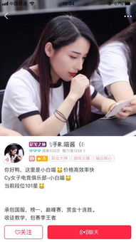 女打手游戏,力战群雄的传奇传奇(图1) 女打手游戏,力战群雄的传奇传奇(图1)