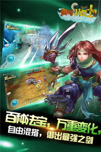 游戏小道(图1) 游戏小道(图1)