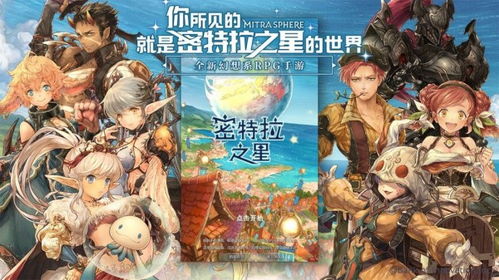 游戏商定,揭秘幻域传说的冒险之旅(图3) 游戏商定,揭秘幻域传说的冒险之旅(图3)