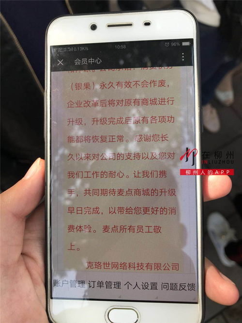 麦点游戏币能换银果吗,麦点游戏币兑换银果攻略揭秘(图1) 麦点游戏币能换银果吗,麦点游戏币兑换银果攻略揭秘(图1)