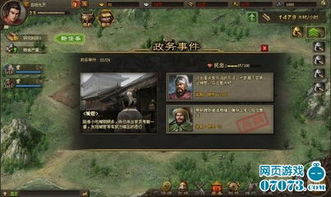 缓慢游戏,探索缓慢游戏的艺术魅力(图2) 缓慢游戏,探索缓慢游戏的艺术魅力(图2)