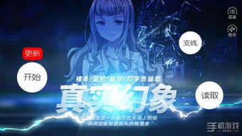 生光游戏,探索未知世界的奇幻冒险之旅(图3) 生光游戏,探索未知世界的奇幻冒险之旅(图3)