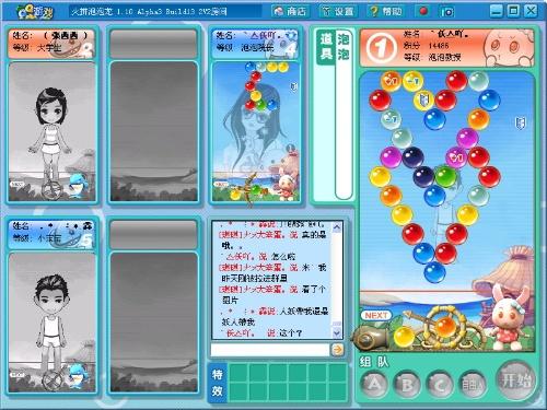 qq游戏泡泡龙游戏,挑战无限可能(图3) qq游戏泡泡龙游戏,挑战无限可能(图3)