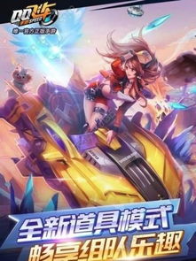 游戏扣飞,揭秘游戏中的扣飞技巧与策略(图2)
