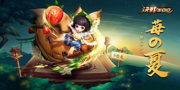 游戏小松,森林奇遇记(图2)