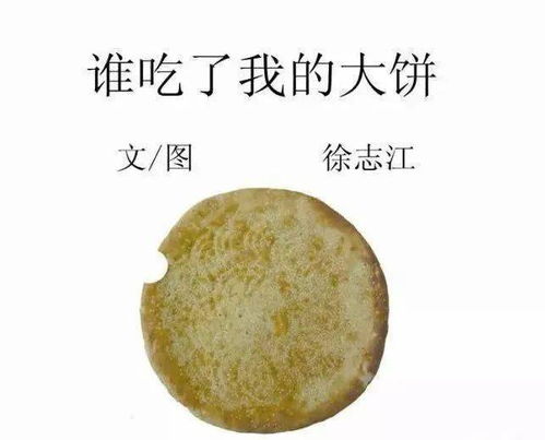 游戏大饼,探索奇幻世界的冒险之旅(图2) 游戏大饼,探索奇幻世界的冒险之旅(图2)