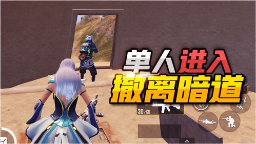 游戏撤离,揭秘虚拟世界的退场之谜(图1) 游戏撤离,揭秘虚拟世界的退场之谜(图1)