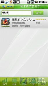 纵向游戏分类,从经典到现代的演变轨迹(图3)
