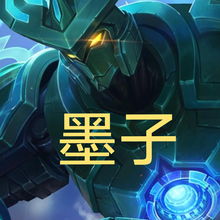 墨子打游戏,智慧与激情交织的电竞传奇(图2) 墨子打游戏,智慧与激情交织的电竞传奇(图2)
