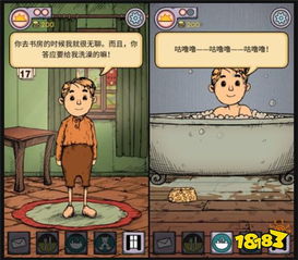 游戏是孩,塑造孩童未来的神奇世界(图3) 游戏是孩,塑造孩童未来的神奇世界(图3)