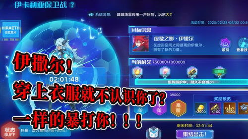 煌游戏解说,带你领略电竞风采(图2) 煌游戏解说,带你领略电竞风采(图2)