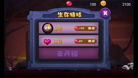 僵尸游戏刷,探索无尽刷生成冒险之旅(图3) 僵尸游戏刷,探索无尽刷生成冒险之旅(图3)