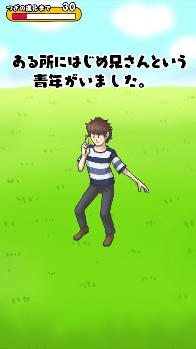 兄贵养成游戏,从平凡少年到家族支柱的蜕变之旅(图3) 兄贵养成游戏,从平凡少年到家族支柱的蜕变之旅(图3)