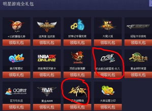 送号游戏,揭秘送号游戏的魅力与奥秘(图1) 送号游戏,揭秘送号游戏的魅力与奥秘(图1)