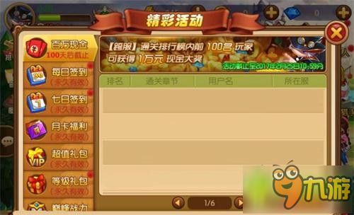 送号游戏,揭秘送号游戏的魅力与奥秘(图3) 送号游戏,揭秘送号游戏的魅力与奥秘(图3)