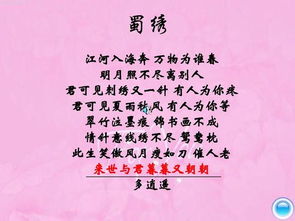 歌词二十游戏,青春回忆中的欢乐时光(图3) 歌词二十游戏,青春回忆中的欢乐时光(图3)
