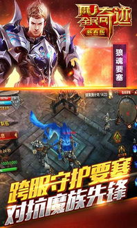 灵敢足迹安卓版 (图3)