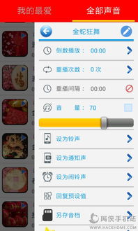 美食节 ***  (图1)