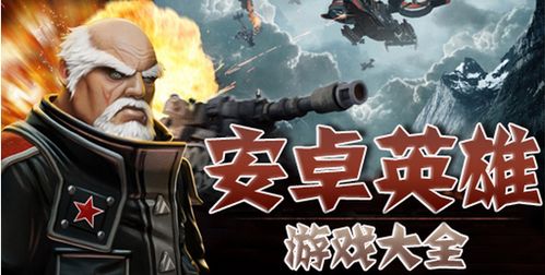 奥特曼传奇英雄免费充值mod安卓版 (图1)