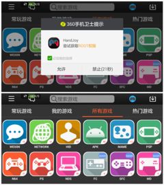 Adley阿德利的游戏空间模拟游戏官方版2024下载最新 (图1)