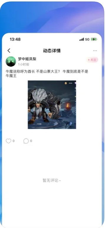 印度河大逃杀游戏下载 (图2) 印度河大逃杀游戏下载 (图2)