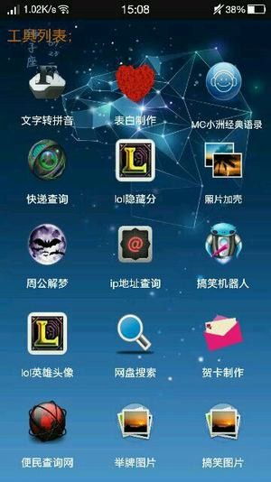 游戏魔盒 (图3) 游戏魔盒 (图3)