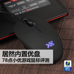 鼠标连点器免费版 (图1) 鼠标连点器免费版 (图1)