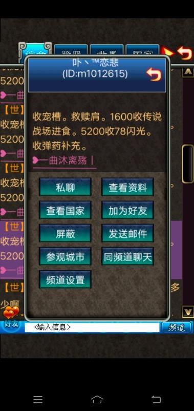 单词锁屏安卓版下载 (图2) 单词锁屏安卓版下载 (图2)