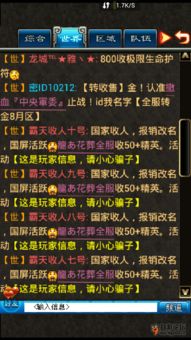 单词锁屏安卓版下载 (图3) 单词锁屏安卓版下载 (图3)