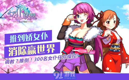 小说排行榜 (图2) 小说排行榜 (图2)