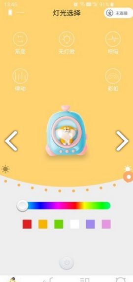 我的私人浴室游戏手机安卓版最新2024下载v1.0.1 (图3) 我的私人浴室游戏手机安卓版最新2024下载v1.0.1 (图3)