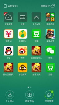 穿越之姻缘劫在线游戏 (图3) 穿越之姻缘劫在线游戏 (图3)
