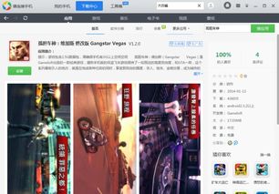 魔音MORIN付费歌曲免费版 (图1) 魔音MORIN付费歌曲免费版 (图1)