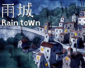 雨城安卓版下载 (图2) 雨城安卓版下载 (图2)