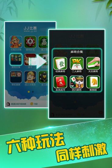 URJJ汉化版 (图2) URJJ汉化版 (图2)