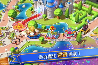 迪斯尼星际宝贝 (图3) 迪斯尼星际宝贝 (图3)