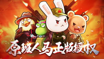 小桃的纠结安卓游戏 (图3) 小桃的纠结安卓游戏 (图3)