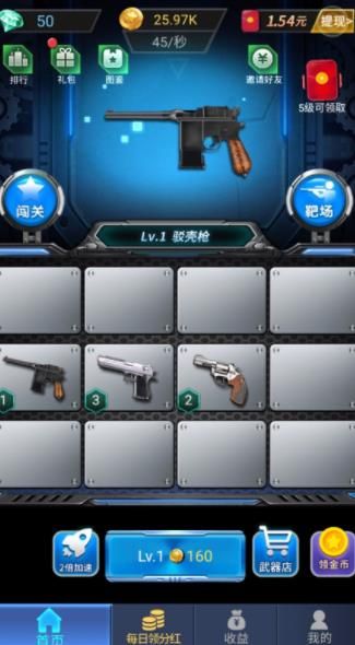 合成枪游戏,打造最强战力的枪械大师之旅(图1) 合成枪游戏,打造最强战力的枪械大师之旅(图1)