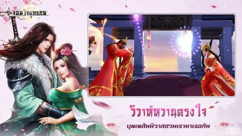 海婷游戏,体验无尽乐趣(图3) 海婷游戏,体验无尽乐趣(图3)