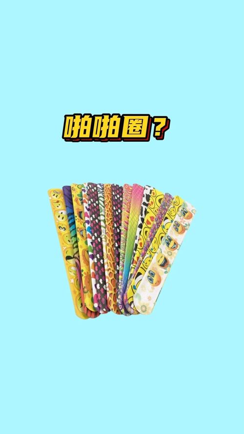 啪啪圈游戏,畅享欢乐时光(图1) 啪啪圈游戏,畅享欢乐时光(图1)