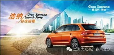 游戏桑塔纳,穿梭时空的冒险之旅(图3) 游戏桑塔纳,穿梭时空的冒险之旅(图3)