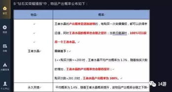 游戏概率违法,违法背后的利益游戏(图1) 游戏概率违法,违法背后的利益游戏(图1)