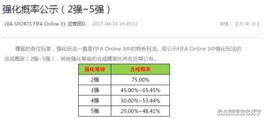 游戏概率违法,违法背后的利益游戏(图3) 游戏概率违法,违法背后的利益游戏(图3)