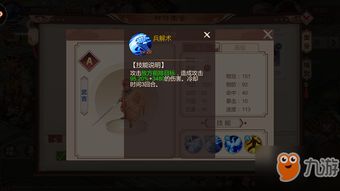 游戏武吉,传奇战士的荣耀征程(图3) 游戏武吉,传奇战士的荣耀征程(图3)
