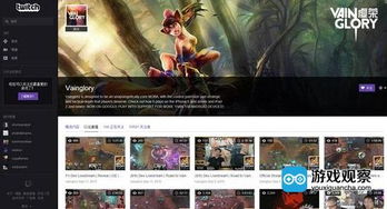 受直播游戏,沉浸式体验引领潮流(图2) 受直播游戏,沉浸式体验引领潮流(图2)