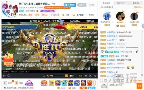 受直播游戏,沉浸式体验引领潮流(图1) 受直播游戏,沉浸式体验引领潮流(图1)