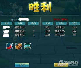 练等级游戏,练级游戏中的传奇征程(图1) 练等级游戏,练级游戏中的传奇征程(图1)