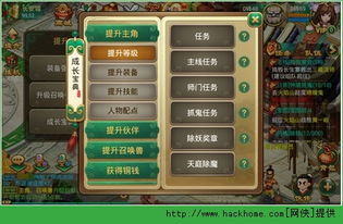 练等级游戏,练级游戏中的传奇征程(图2) 练等级游戏,练级游戏中的传奇征程(图2)