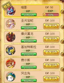 练等级游戏,练级游戏中的传奇征程(图3) 练等级游戏,练级游戏中的传奇征程(图3)